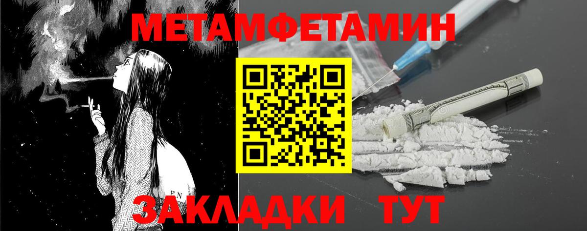 АМФ  Вход с VPN  Амфетамин  Воронеж  Amphetamine 98% 