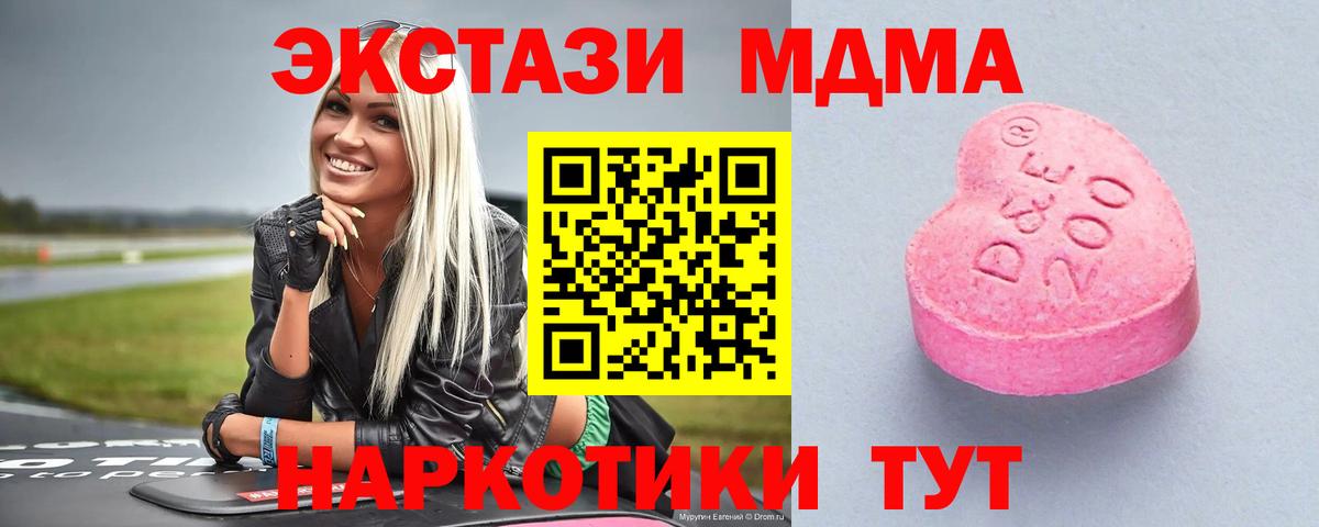 Ecstasy DUBAI Воронеж