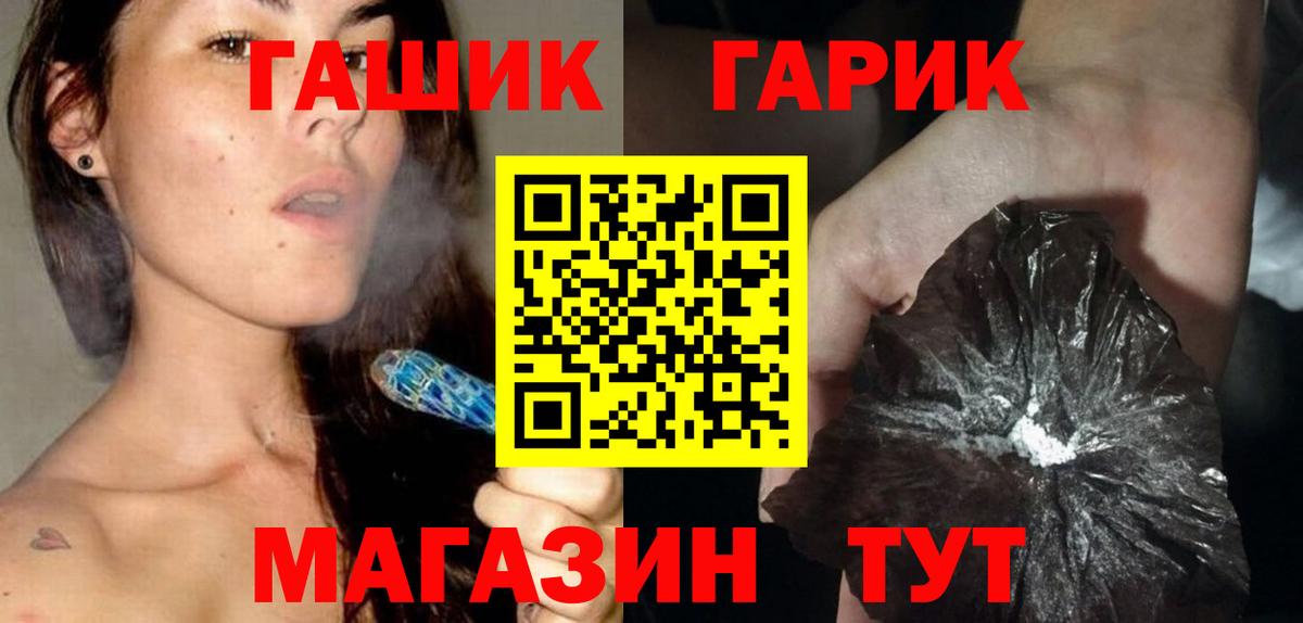 Воронеж  ГАШ Cannabis  ГАШ 40% ТГК  Вход с VPN 