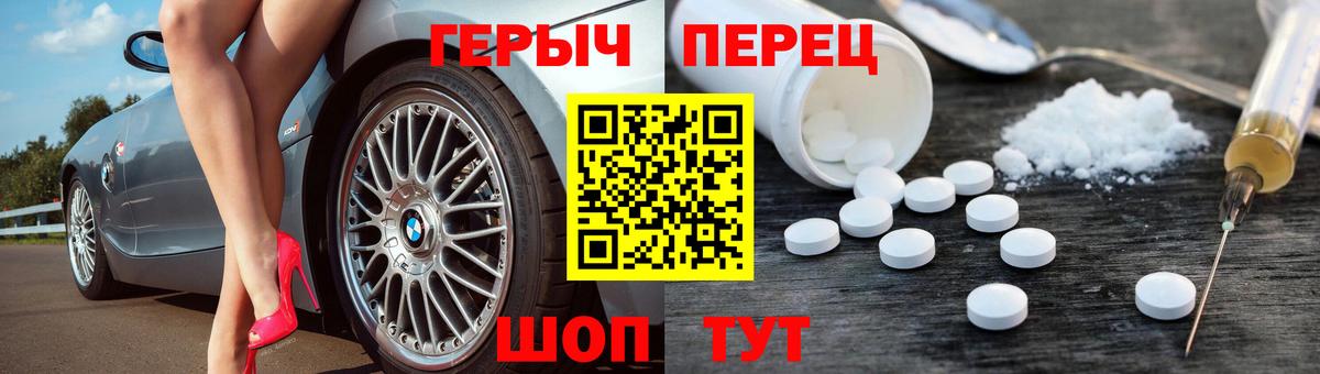 Воронеж  Героин афганец  Вход с VPN 