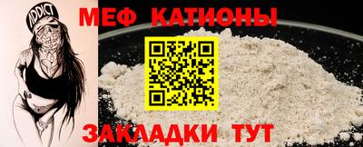 сатива Гусь-Хрустальный