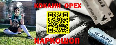 МДМА Гусев