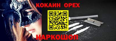 сатива Гусь-Хрустальный