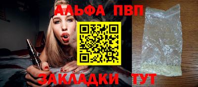 сатива Гусь-Хрустальный