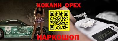 сатива Гусь-Хрустальный