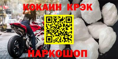 наркотики Гусиноозёрск