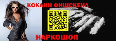 МДМА Гусев