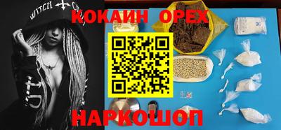 сатива Гусь-Хрустальный