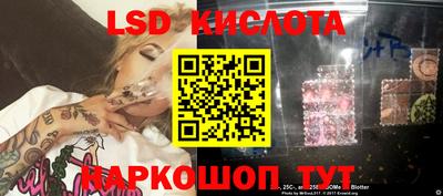 сатива Гусь-Хрустальный