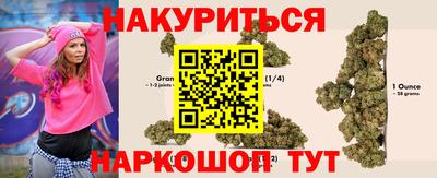 наркотики Гусиноозёрск