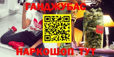 сатива Гусь-Хрустальный