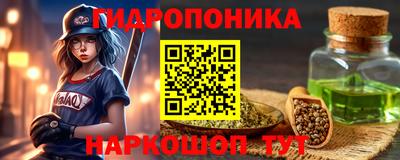 МДМА Гусев