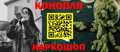 МДМА Гусев