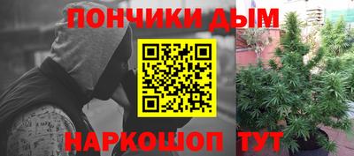 наркотики Гусиноозёрск