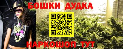 МДМА Гусев