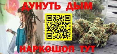 наркотики Гусиноозёрск
