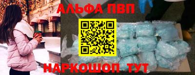 наркотики Гусиноозёрск
