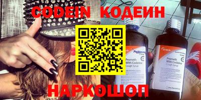 наркотики Гусиноозёрск