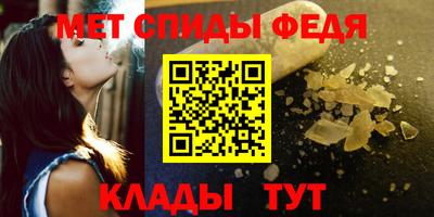 МДМА Гусев