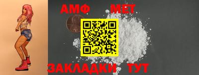 МДМА Гусев