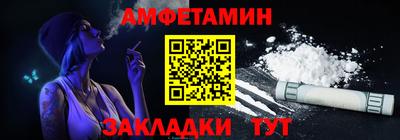 сатива Гусь-Хрустальный