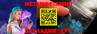 наркотики Гусиноозёрск