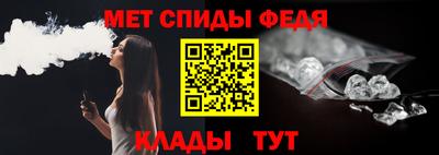 МДМА Гусев