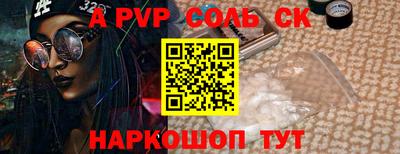 сатива Гусь-Хрустальный