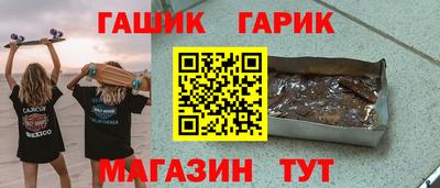 наркотики Гусиноозёрск