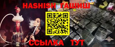 наркотики Гусиноозёрск