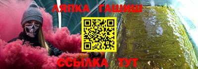 сатива Гусь-Хрустальный