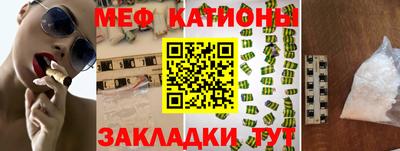 сатива Гусь-Хрустальный