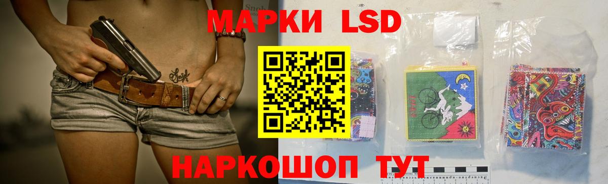 LSD-25 экстази кислота  Лсд 25 экстази кислота  Воронеж  Вход с VPN 