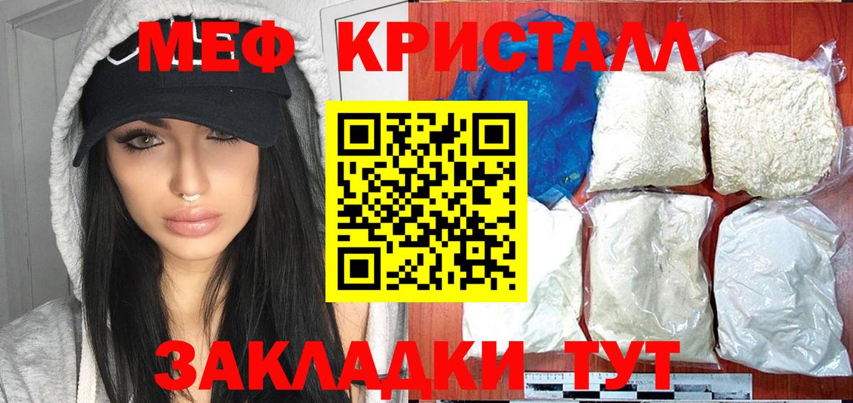 Конопля  Вход с VPN  НБОМе  Гашиш  Воронеж  ГЕРОИН  Меф МЯУ МЯУ  