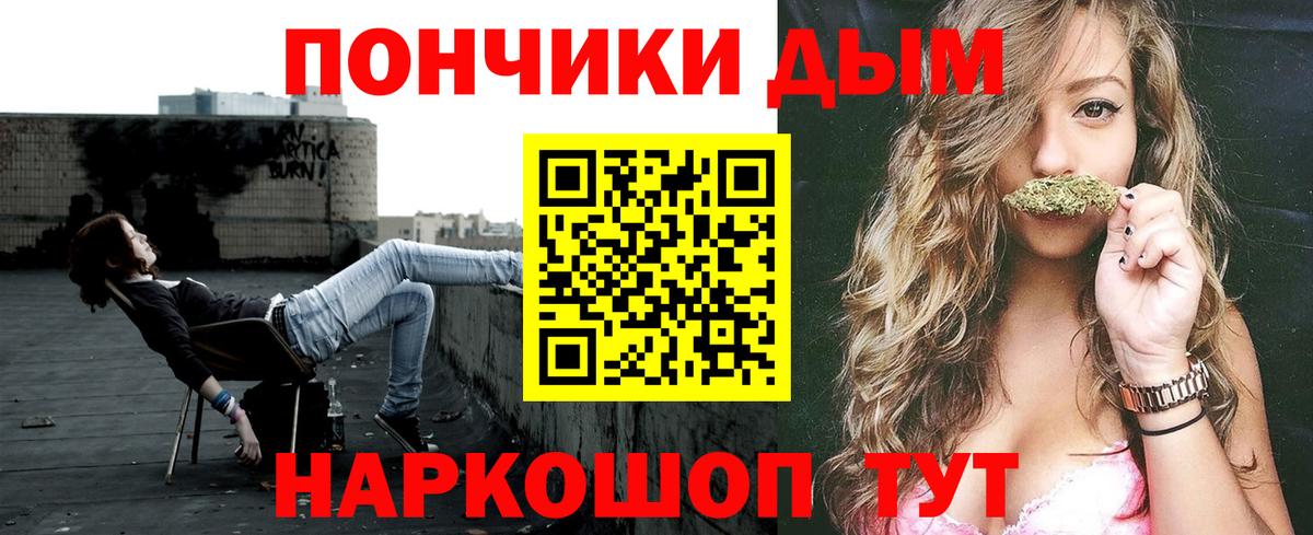 Бошки марихуана Ganja  Шишки марихуана AK-47  Канабис Ganja  Бошки марихуана индика  Вход с VPN  Воронеж 